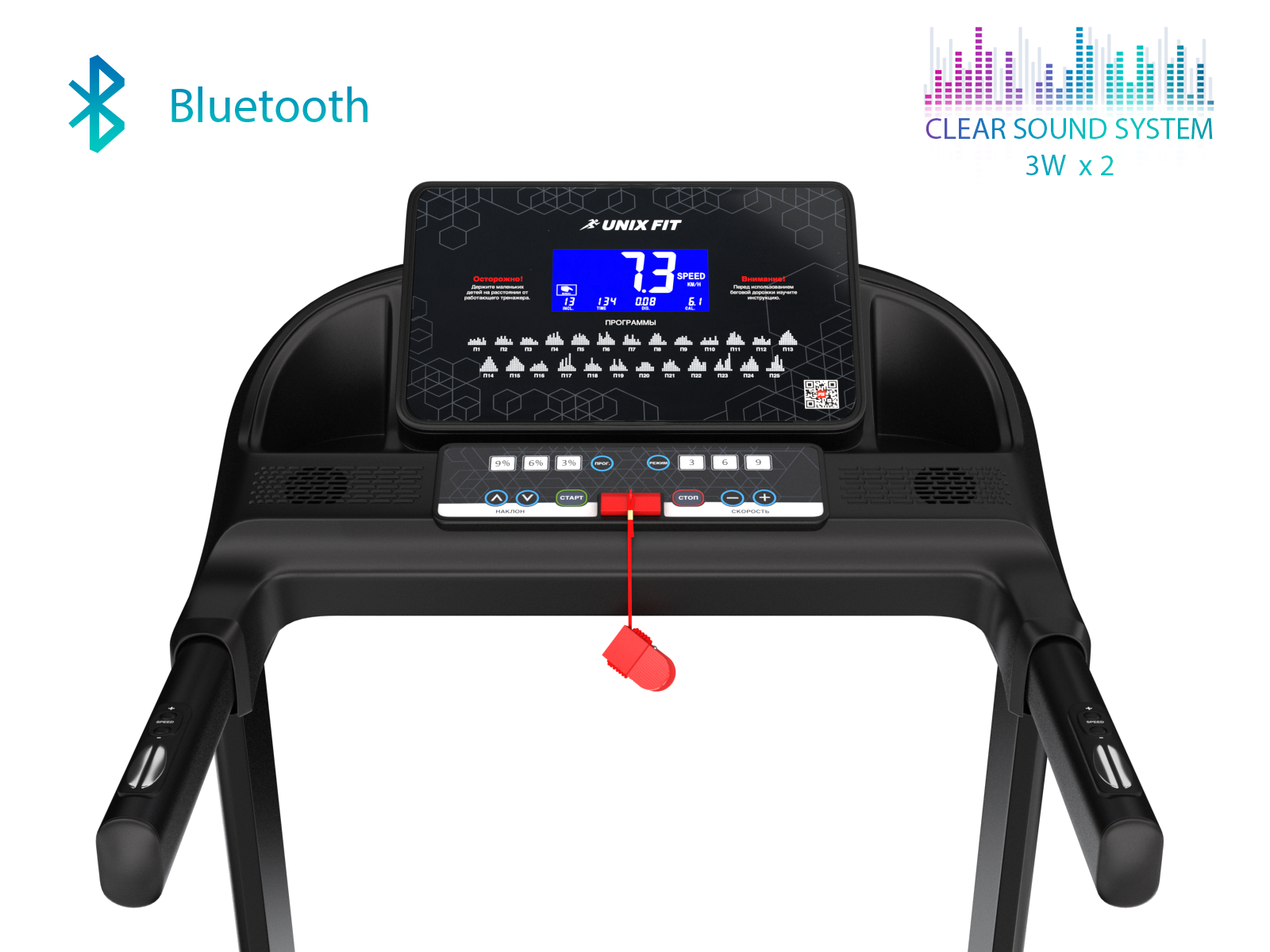 Беговая дорожка Unix Fit MX-830L