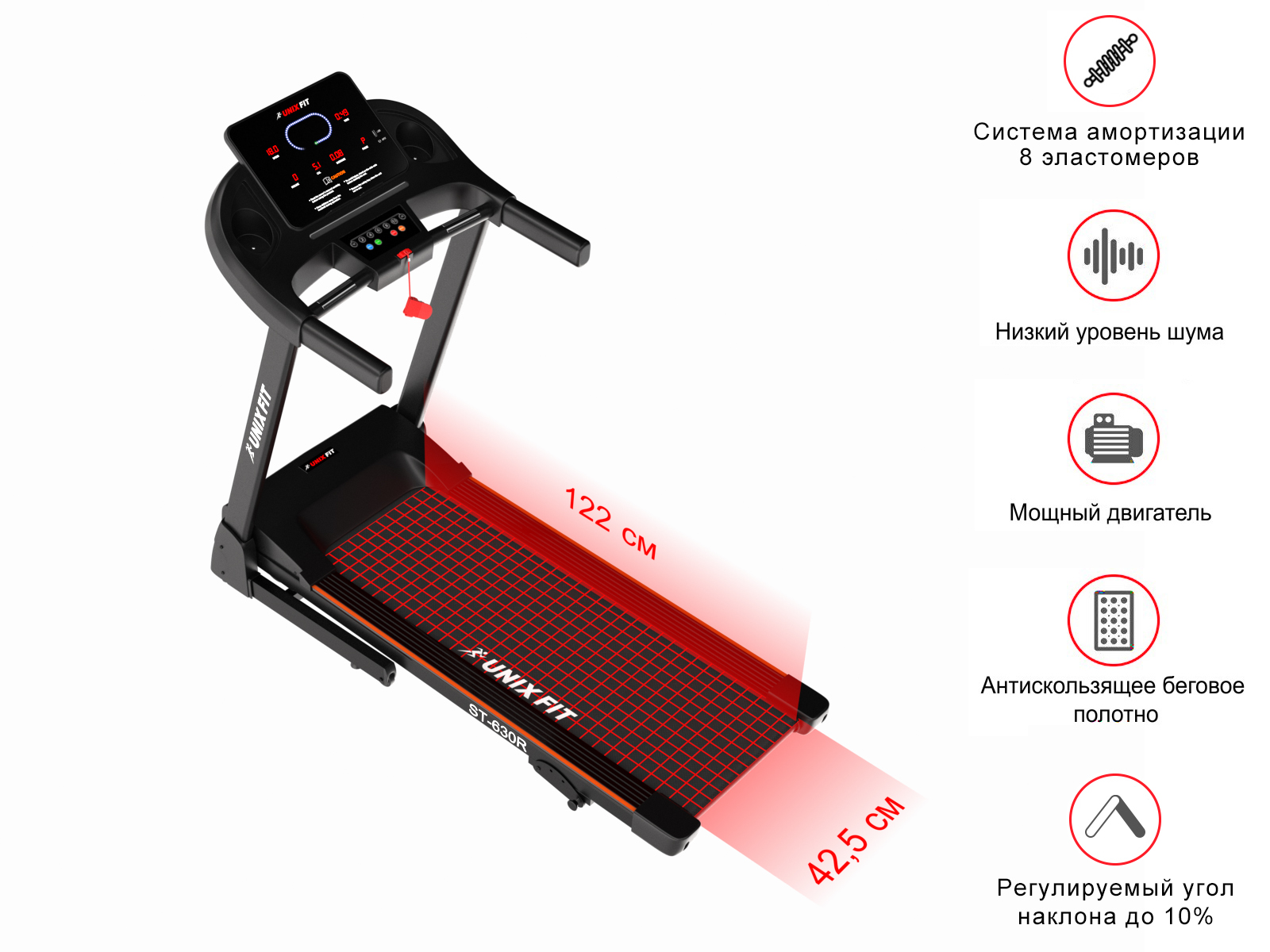 Беговая дорожка Unix Fit ST-630R Black