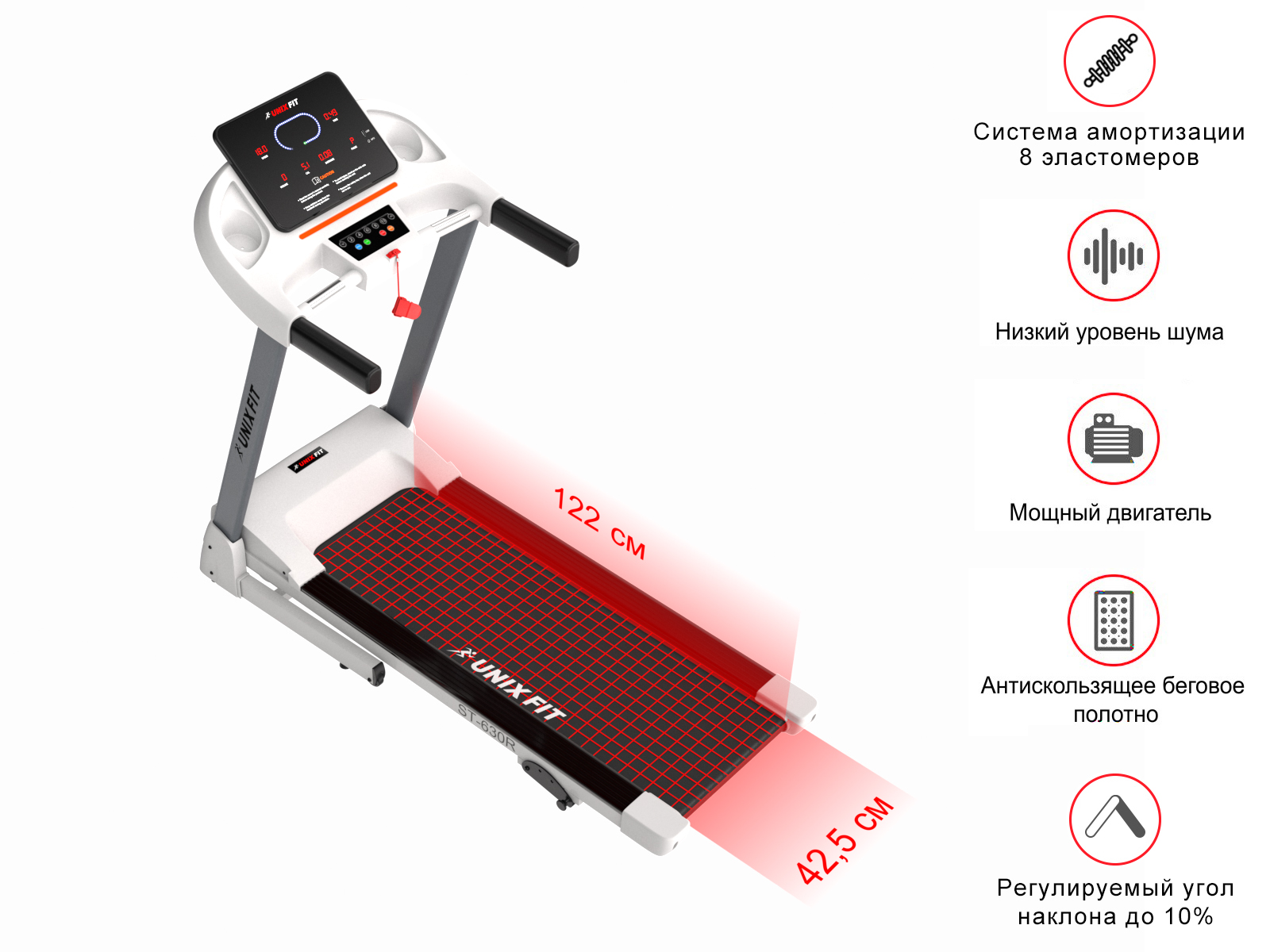 Беговая дорожка Unix Fit ST-630R White