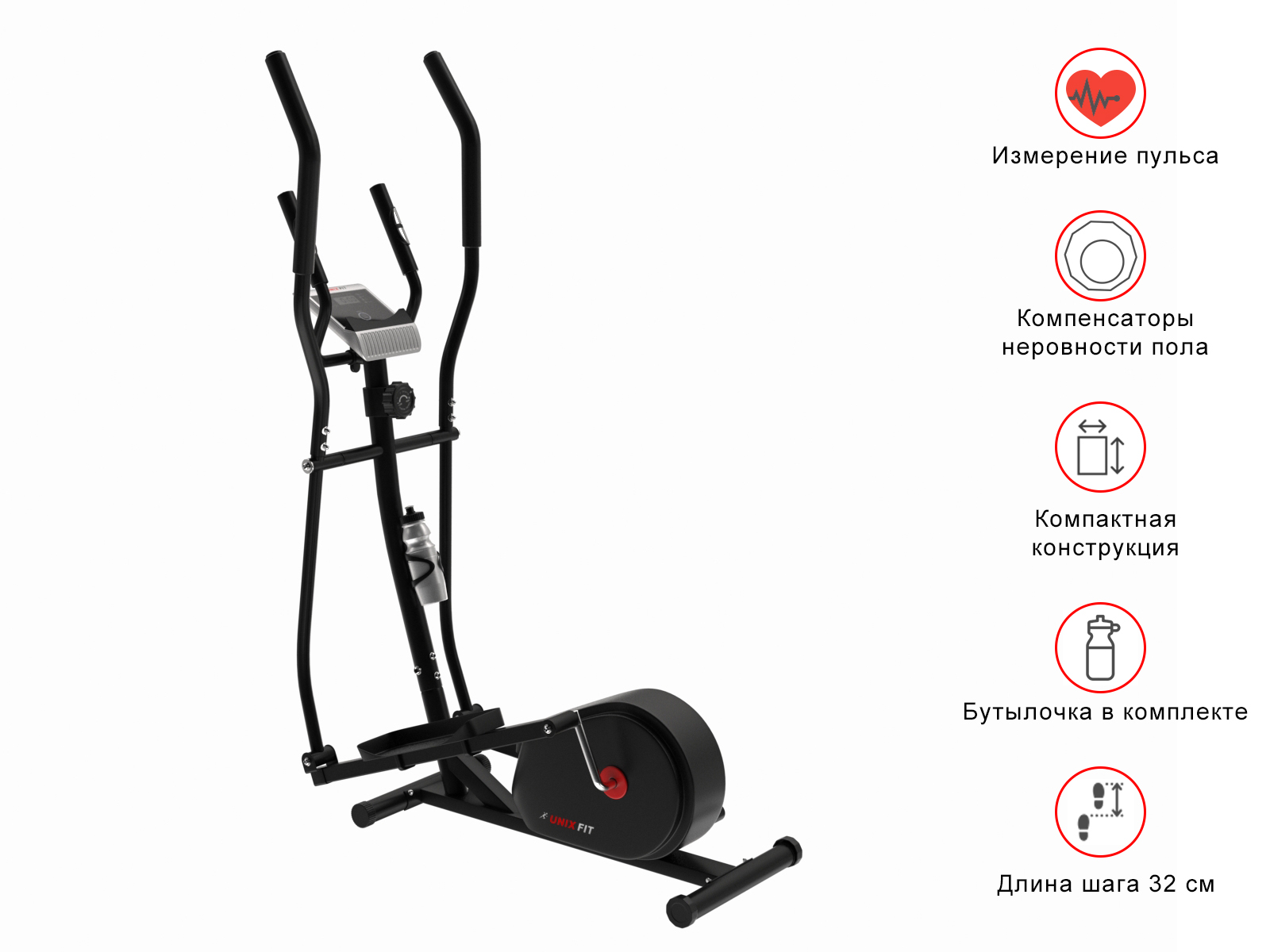 Эллиптический тренажер UNIXFIT SL-300