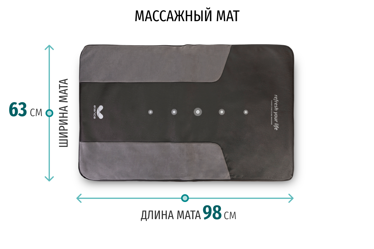 Лимфодренажный аппарат Gapo Alance GSM031 Комплект "Только мат"  Chocolate