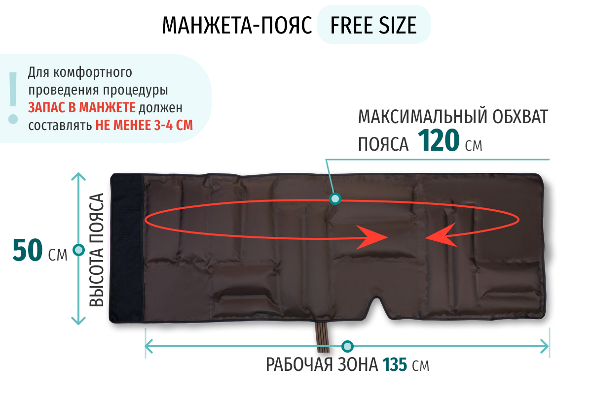 Лимфодренажный аппарат Gapo Alance GSM031 Комплект "Люкс" (Размер XL) Brown