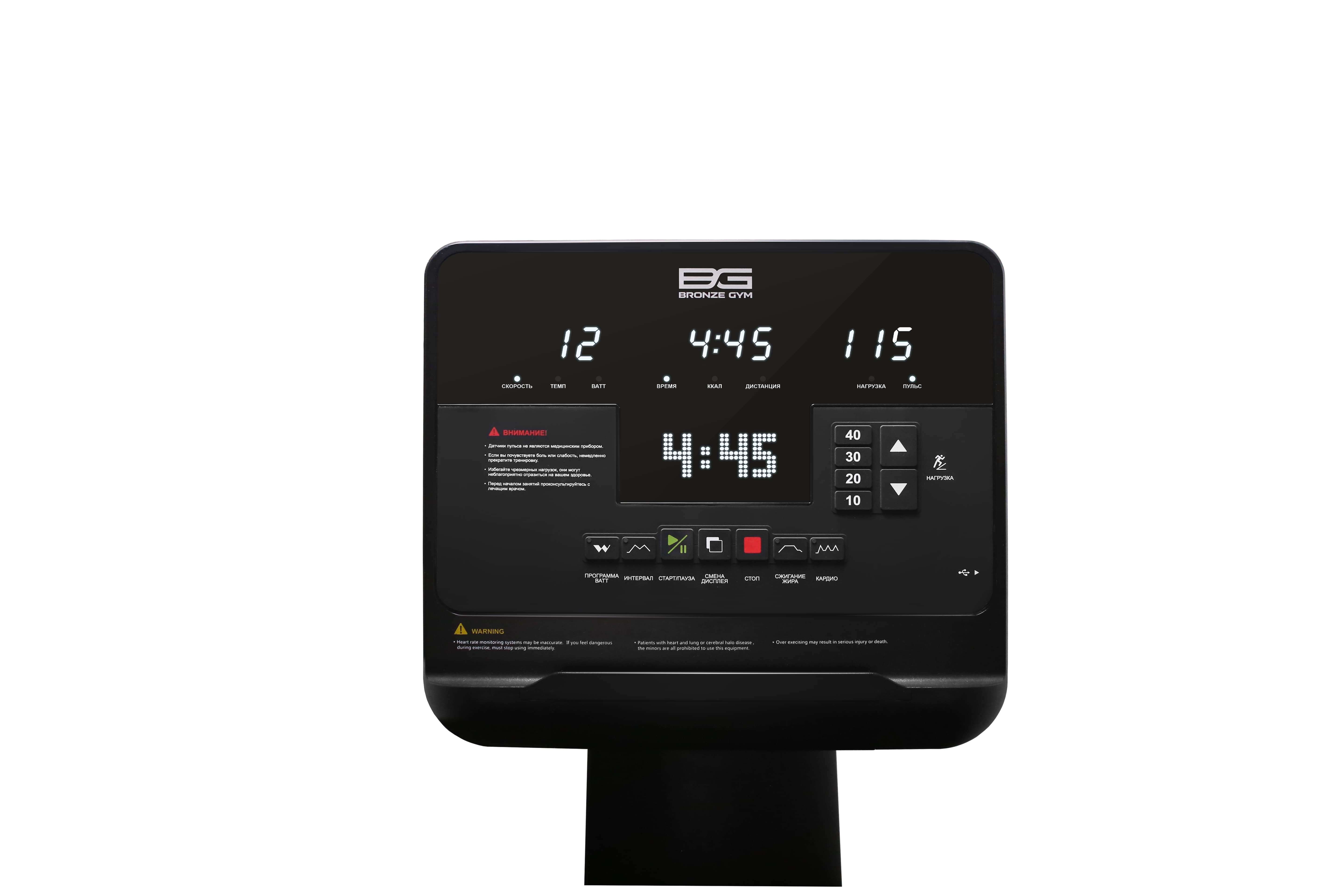 Велоэргометр Bronze Gym U1200M PRO