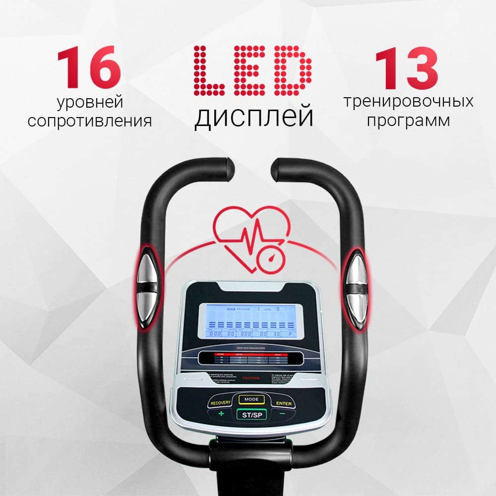 Эллиптический тренажер Everyfit K8727HP