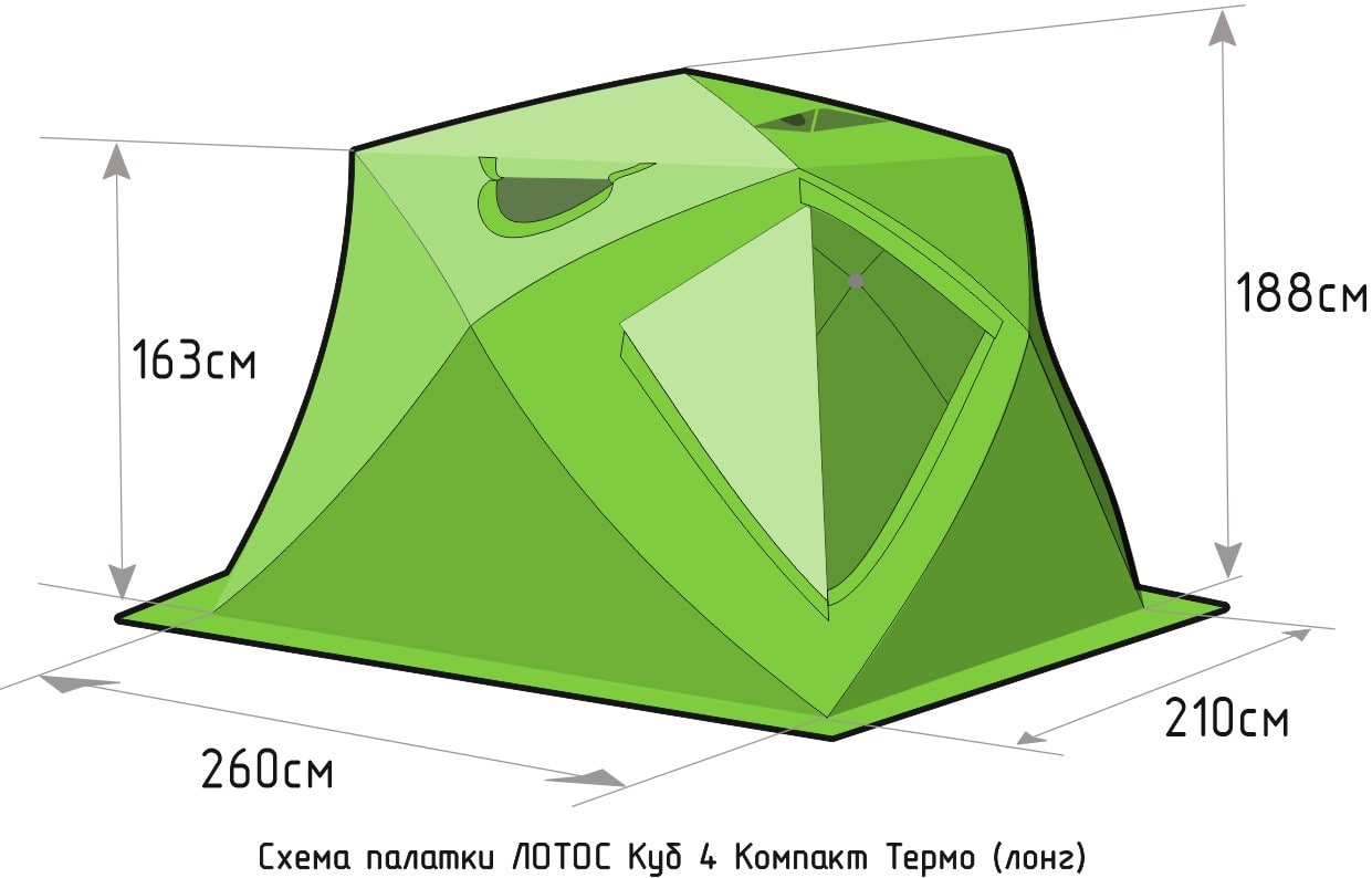 Палатка Лотос Куб 4 Компакт