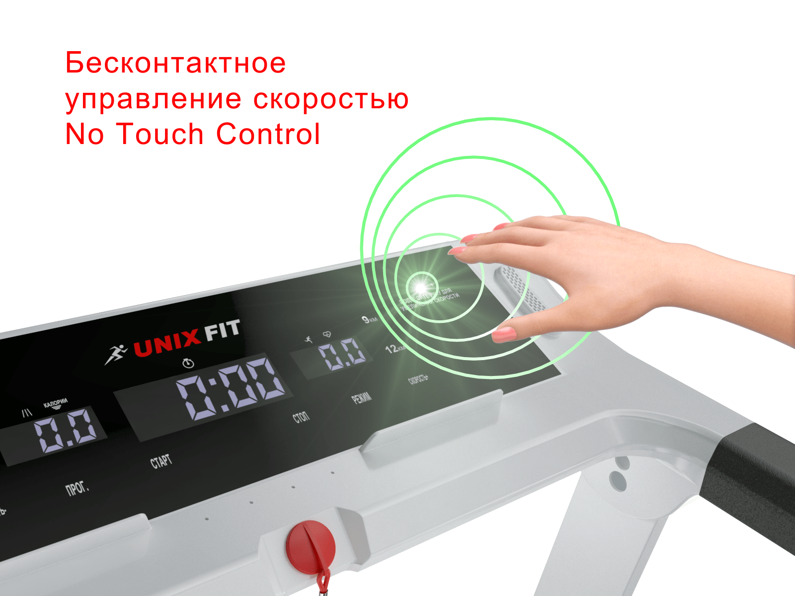 Беговая дорожка UNIXFIT Hi-tech F2 Arctic Ice