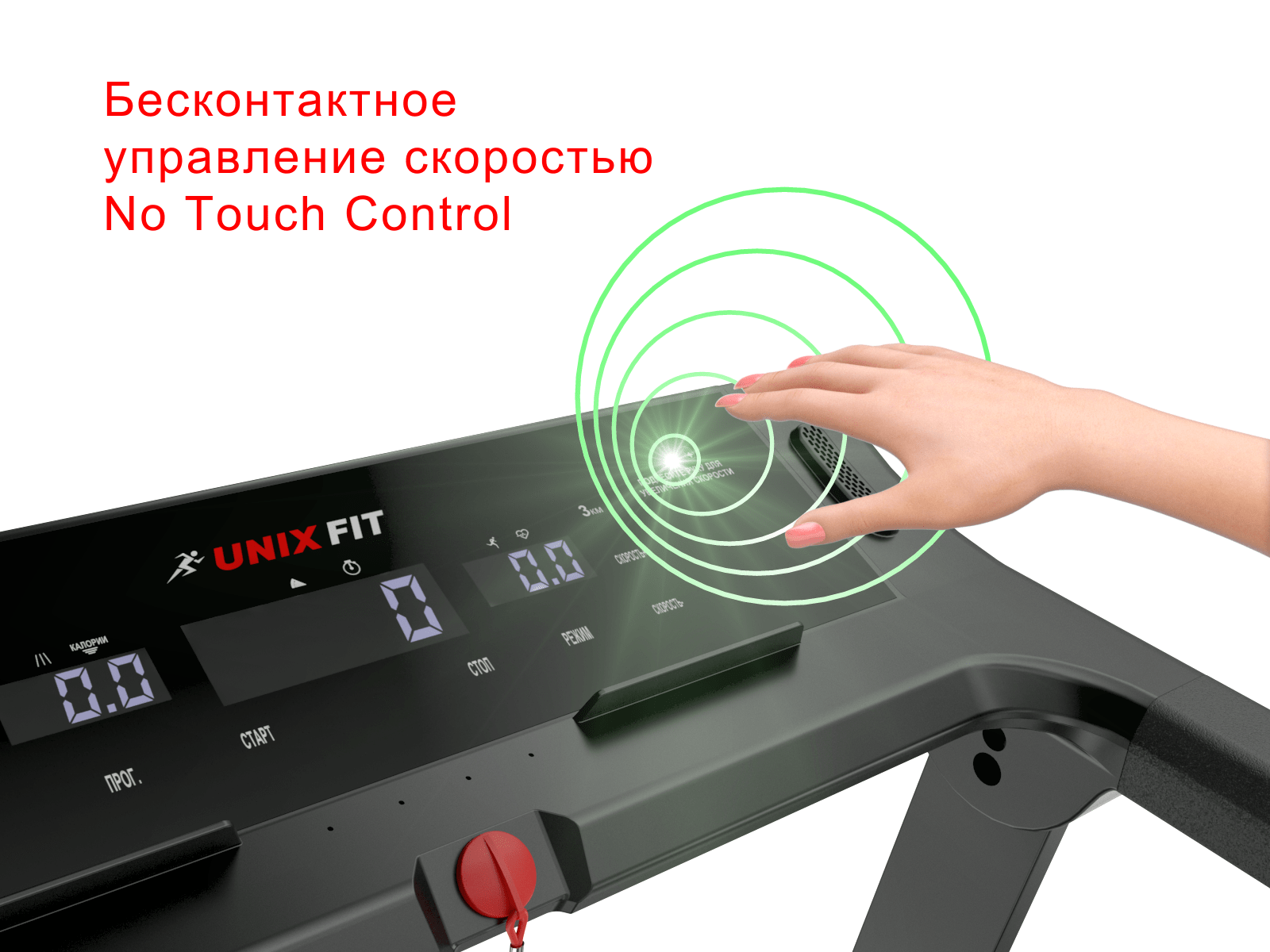 Беговая дорожка UNIXFIT Hi-tech F2 PLUS Dark Storm