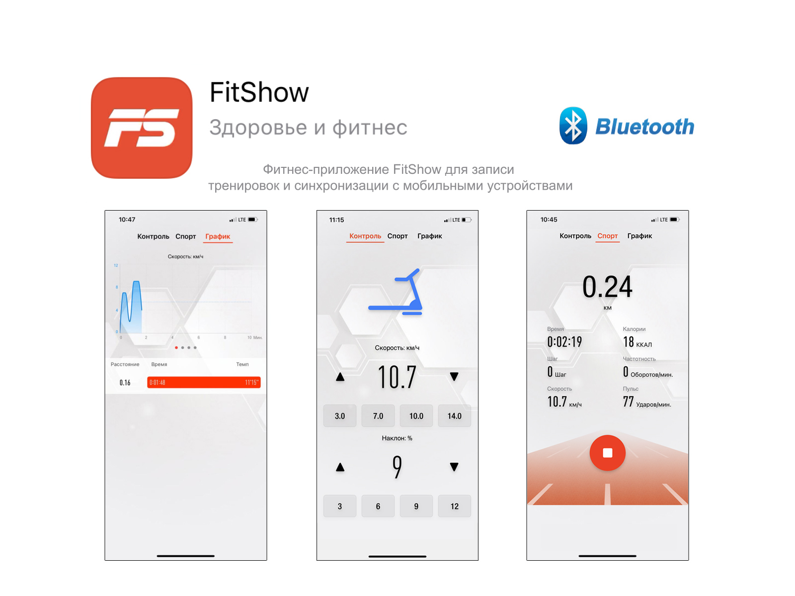 Беговая дорожка Unix Fit MX-920N