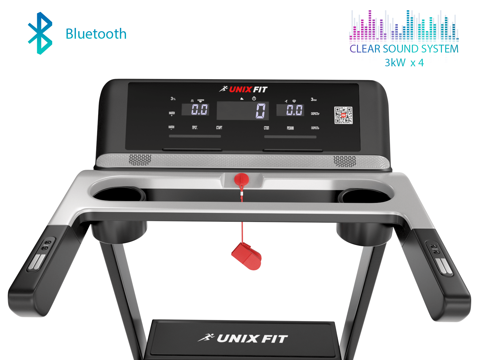 Беговая дорожка Unix Fit MX-920N