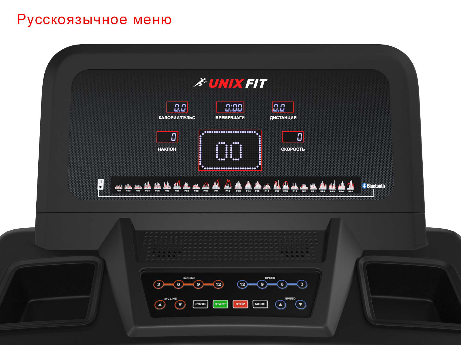 Беговая дорожка UNIXFIT 1300 AC