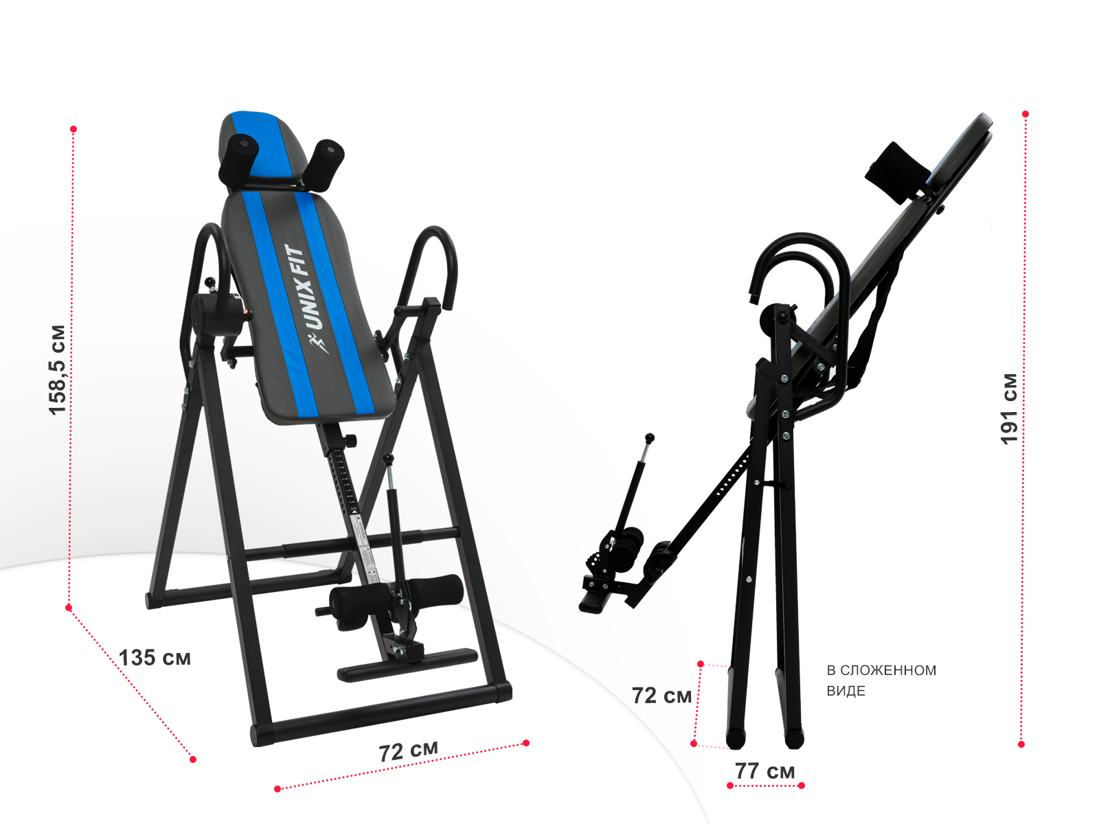 Инверсионный стол UNIXFIT IV-150S