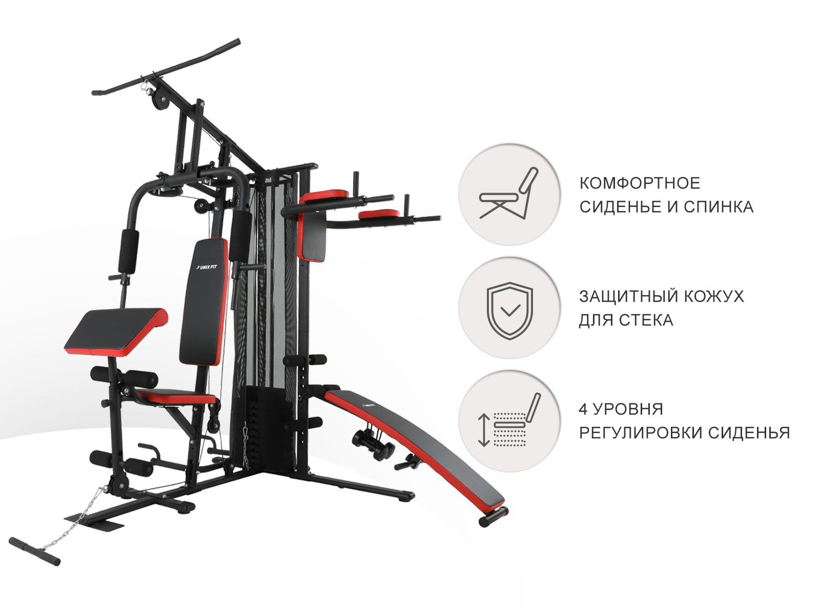 Силовой комплекс UNIXFIT BLOCK PRO