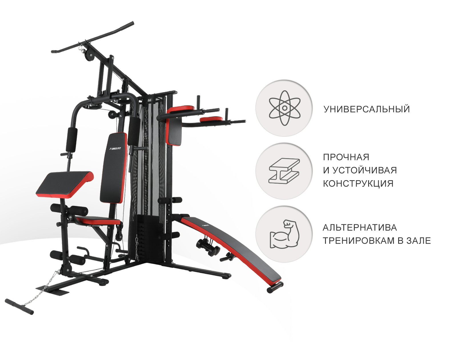 Силовой комплекс UNIXFIT BLOCK PRO