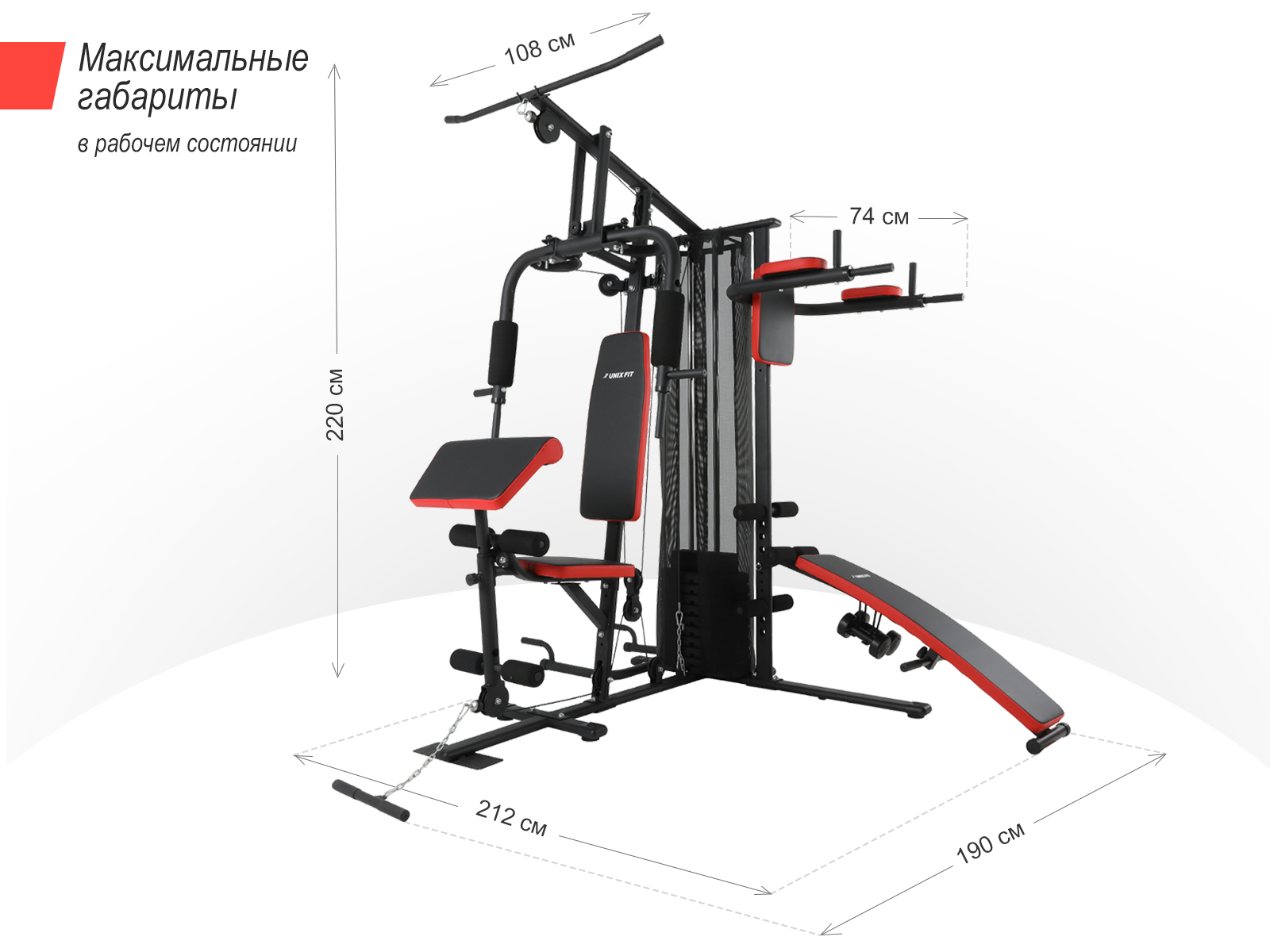 Силовой комплекс UNIXFIT BLOCK PRO