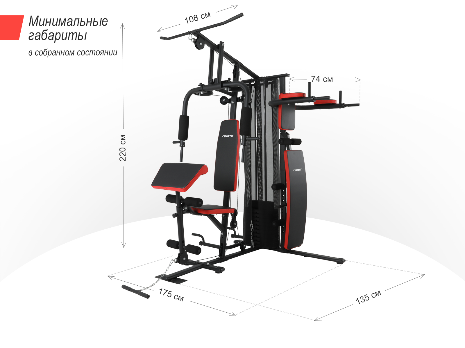 Силовой комплекс UNIXFIT BLOCK PRO