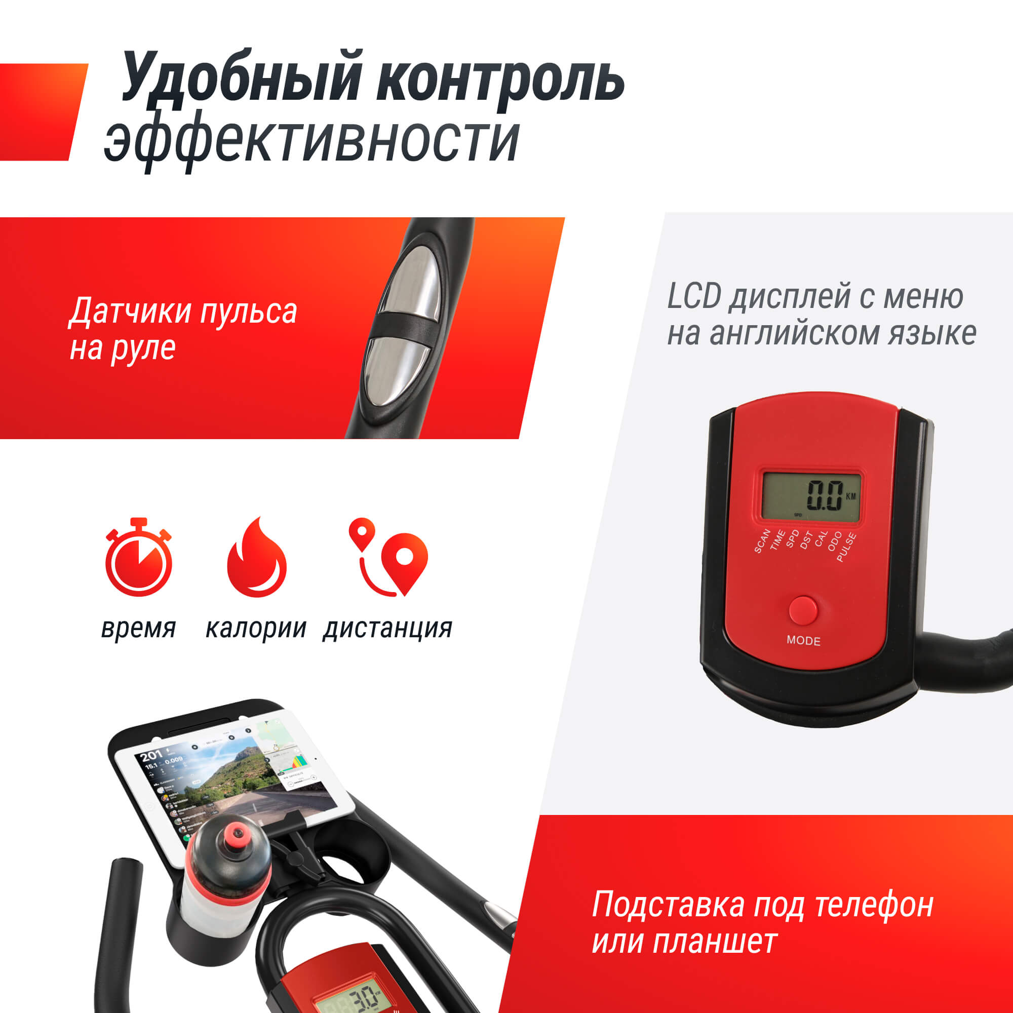 Спин-байк Unix Fit SB-520 PRO