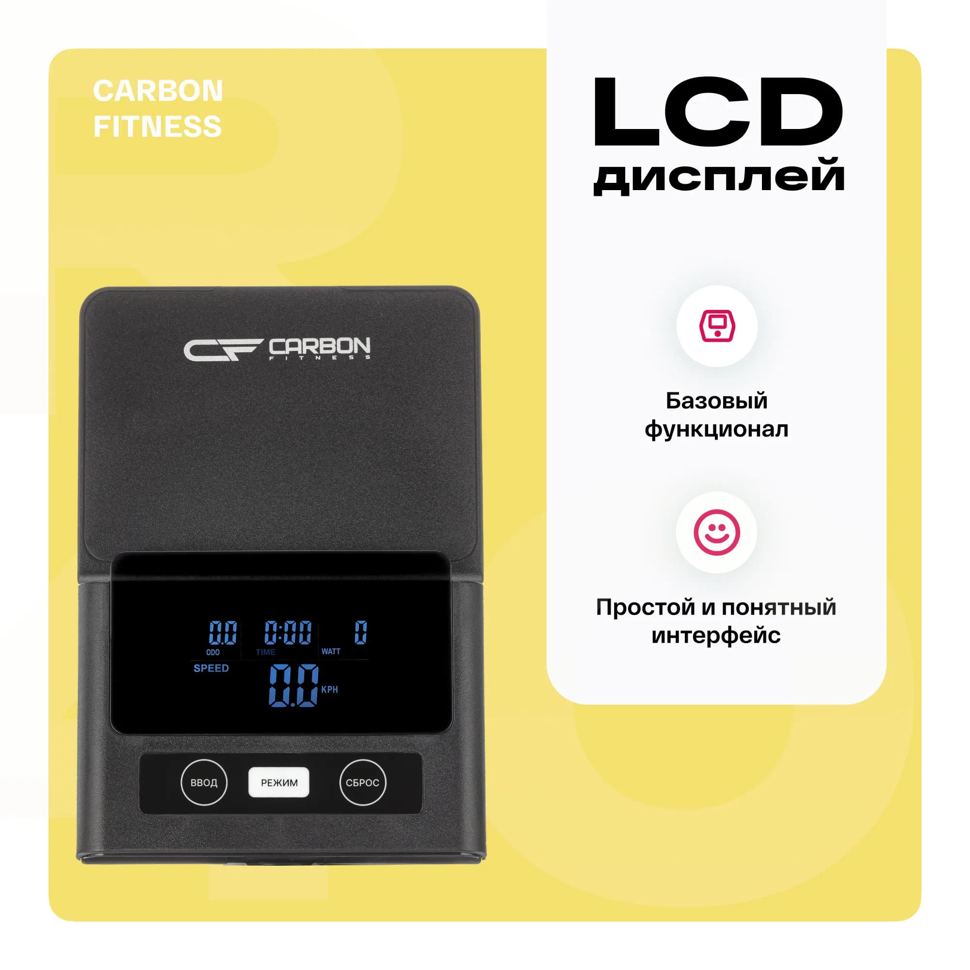 Велотренажер Carbon Fitness R20