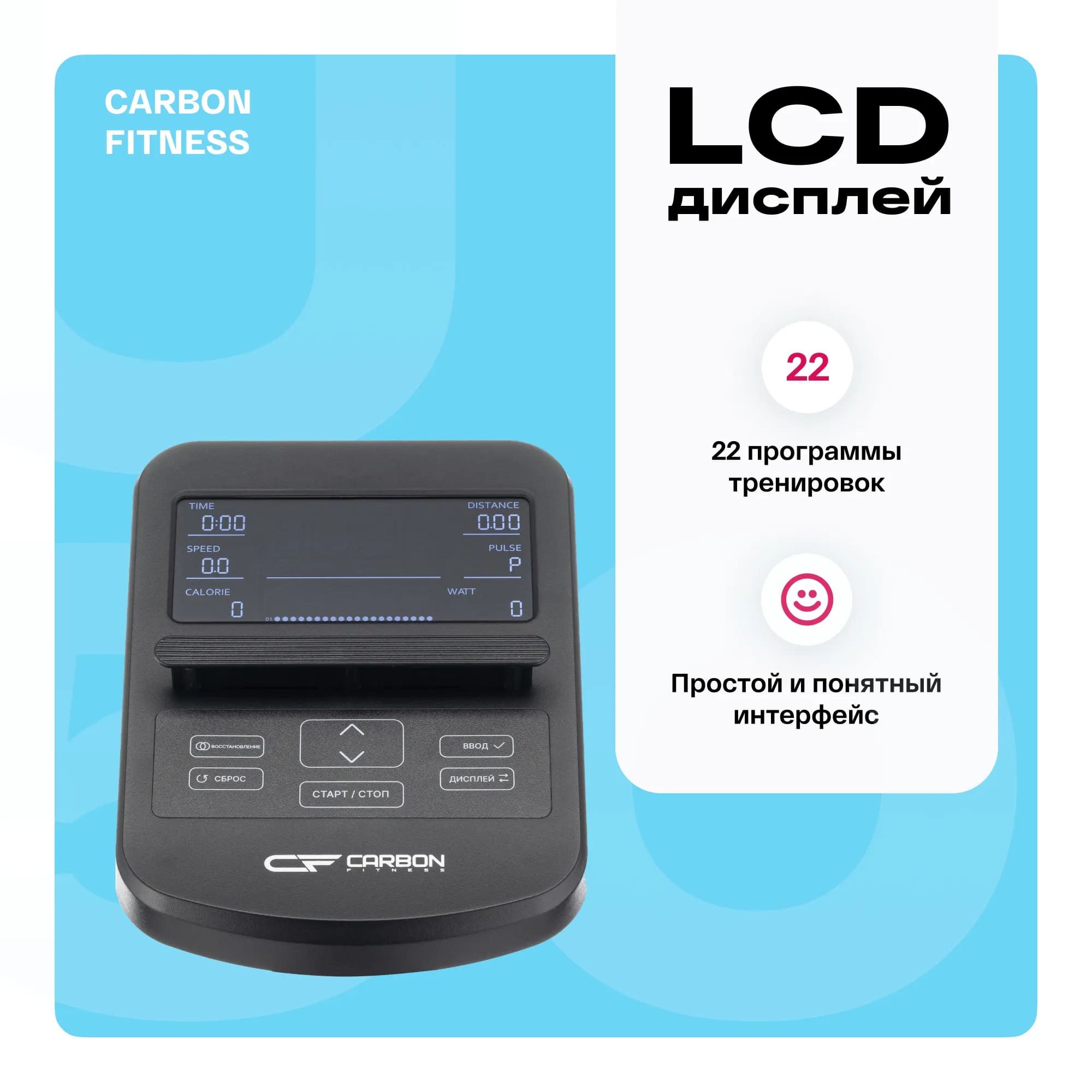 Велотренажер Carbon Fitness U50