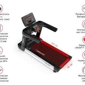 Беговая дорожка Unix Fit 1550 PRO