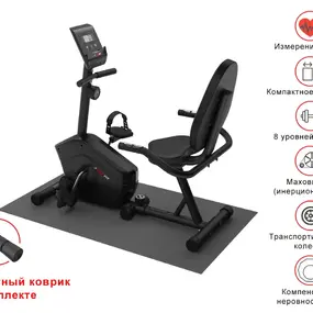 Магнитный велотренажер Unix Fit BR-340 Compact