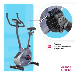 Велотренажер Carbon Fitness U50