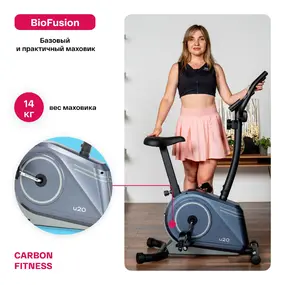 Велотренажер Carbon Fitness U20