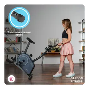 Велотренажер Carbon Fitness U20